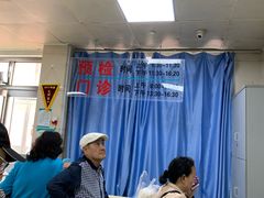 -上海市中医医院(芷江路院区)