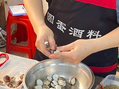 -圆蛋酒料•生腌(开元路店)