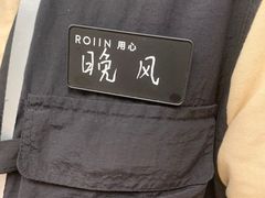 -ROIIN用心(武汉首店)