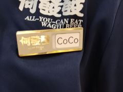 -何发发和牛烧肉·鳗鱼榴莲放题自助(乐峰广场店)