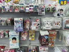 -Love Star追星馆(上海静安大悦城店)