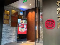 -请晋·乔家大院(建外大街店)