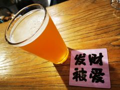 -FOAM LAB 泡沫实验室精酿餐吧