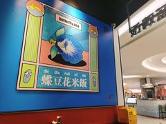 -Asianplus海蓝鸡饭