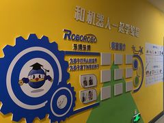 -乐博乐博少儿编程·AI机器人编程·信息学竞赛(桃园校区)