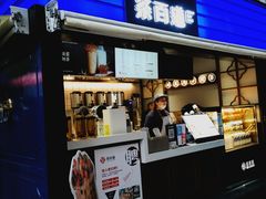门面-茶百道(新城市广场店)