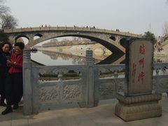 -赵州桥景区