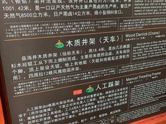 -燊海井
