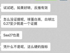 -北京赛佳动物医院