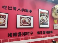 -瑞霖·隆江猪脚饭