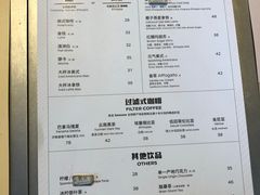 -Seesaw Coffee(苏州中心店)