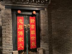 门面-和平菓局(王府井店)