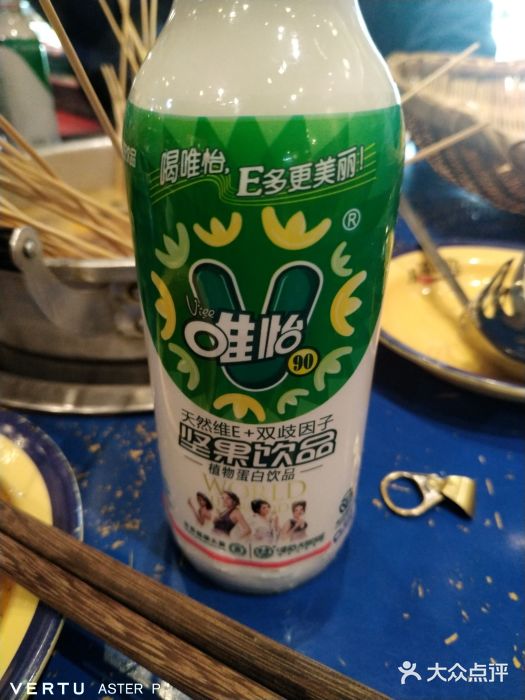 马路边边串串香(双井直营店)图片