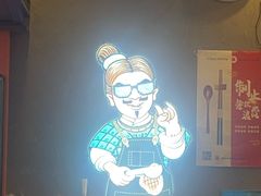 -秦炉烤肉(财富中心店)