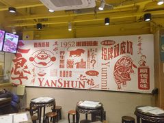 -仁信双皮奶(庙前直街店)