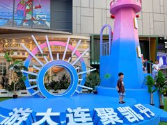 -大连凯丹广场