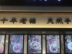 -禅泉冰粉(24城店)