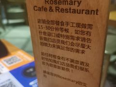 -Rosemary·纽西兰简餐(江南西店)