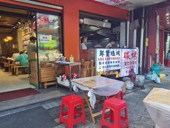 -郑记•不夜城烧烤•龙虾•虾蟹(黄鹤楼店)
