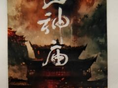 -棂笼·深度沉浸密室(武汉旗舰店)