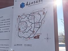 -长春世界雕塑园