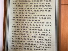 -王阳明故居