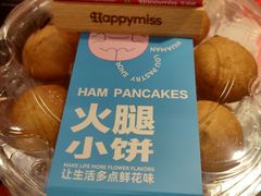 -HappyMiss花满楼·鲜花饼·鲜花茶·伴手礼(上海环球港店)