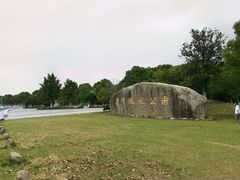 -漕湖湿地公园