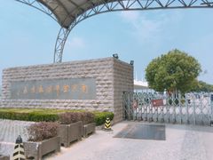 -南京金牛湖风景区