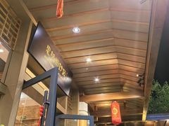 -抱德·潮汕味(敦和店原惠城鱼仔)