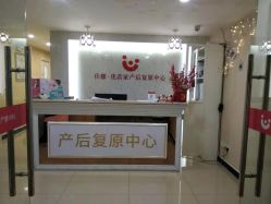 点击看大图 -仕馨·优若家月子会所(萝岗店)