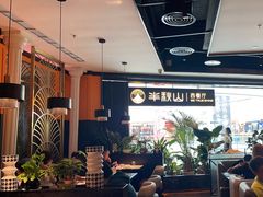 -半秋山西餐厅(巴南万达广场店)