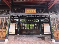 -龙川佗城