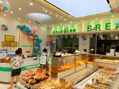 -大苹果面包生日蛋糕(明珠店)