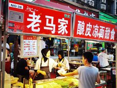 -正宁路小吃夜市