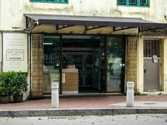 门面-安德鲁饼店(总店)