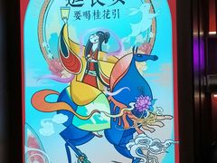 -茶话弄(咖啡·中贸广场店)