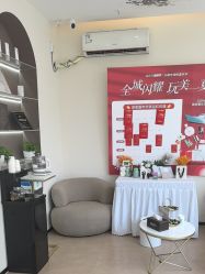 -skin79皮肤管理中心