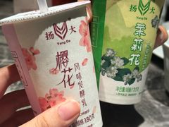 -平山宴(瘦西湖店)