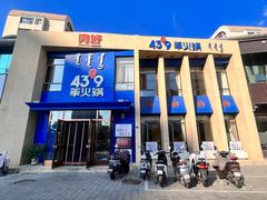 -红山国家森林公园