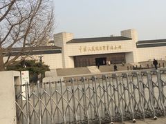-中国人民抗日战争纪念馆