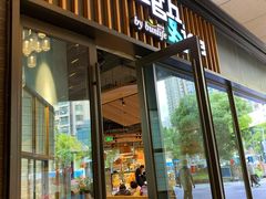 门面-Dough&Joe团憩(瑞虹天地月亮湾店)