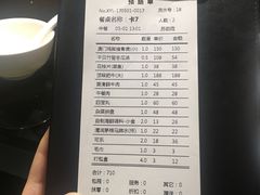 -官也街澳门火锅(新源里店)