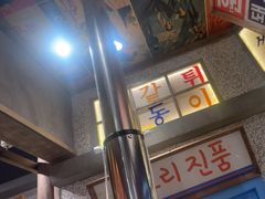-姜胖胖无限自助烤肉(罗湖宝能店)