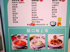 菜单-觅姐一碗健康煮(青浦宝龙广场店)