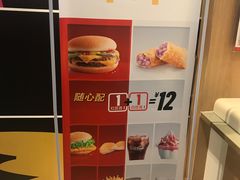 -麦当劳(杭州西湖银泰百货店)