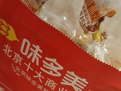 -味多美蛋糕(苏州街地铁店)