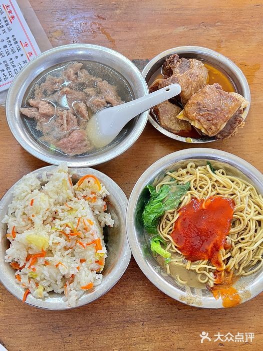 东兴牛肉店(庄府巷店)图片