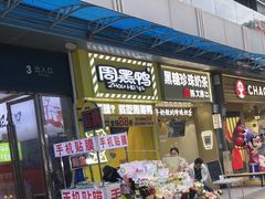-万达广场(南昌红谷滩店)