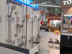 -百安居装修建材卖场(泰然店)